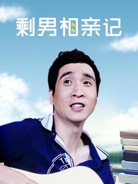 奶酪陷阱-合集4套[144P+13V/1.31GB]